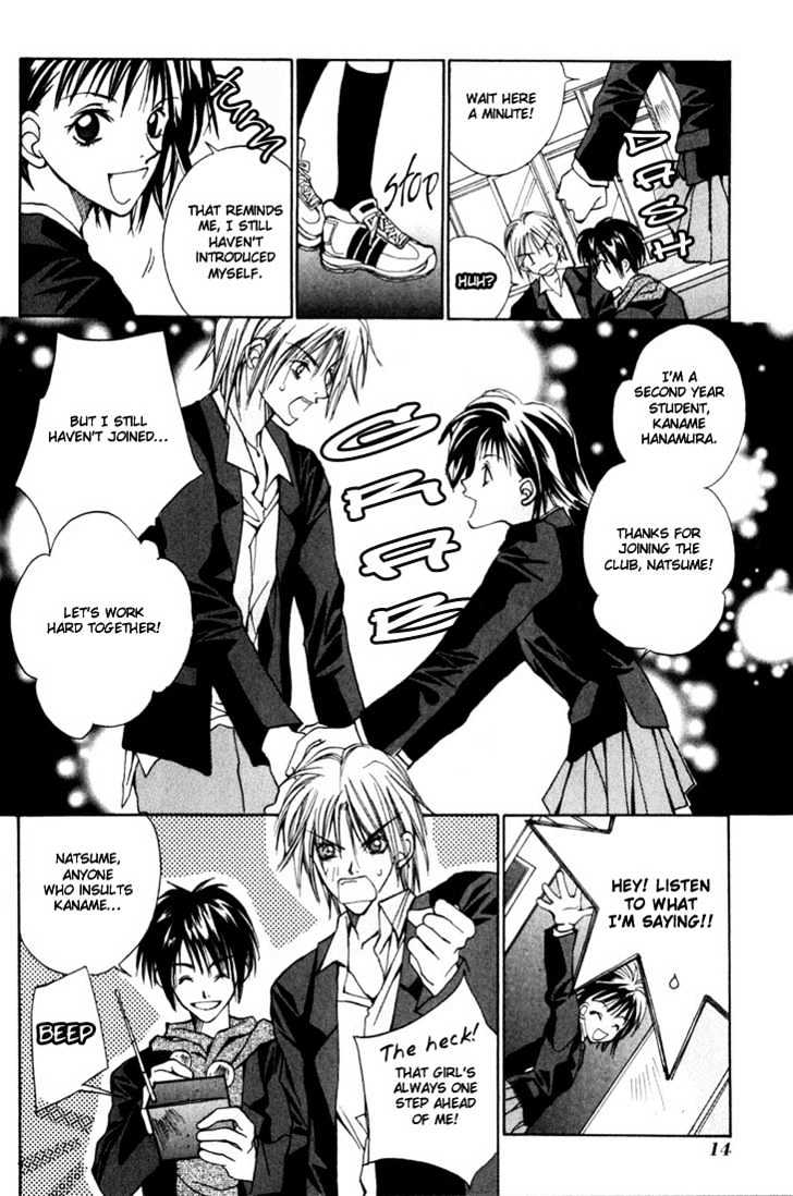 Tennen Yuuryouji Chapter 1 page 18 - Chapter 1