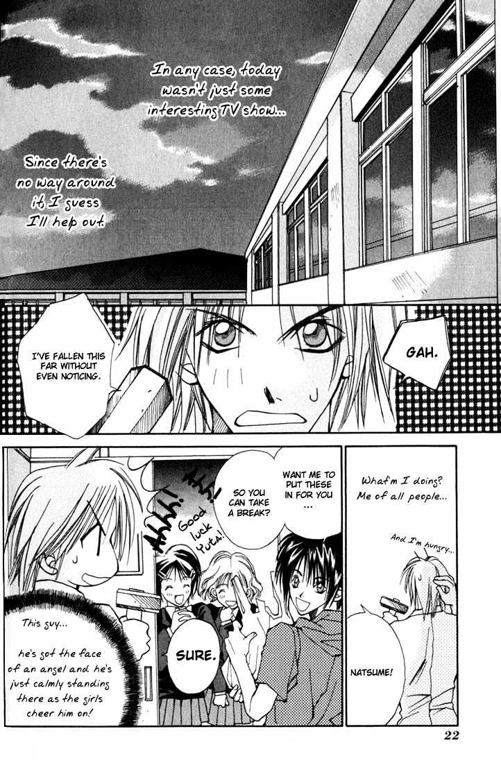 Tennen Yuuryouji Chapter 1 page 24 - Chapter 1