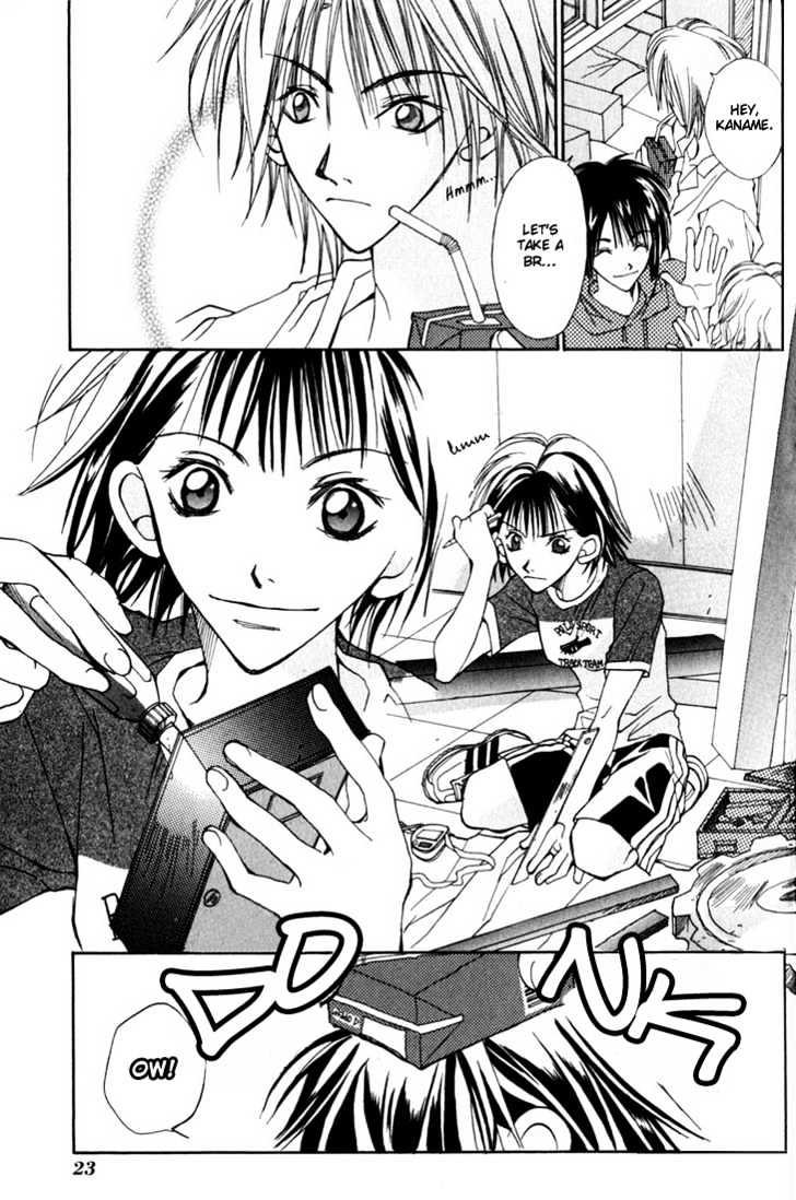 Tennen Yuuryouji Chapter 1 page 25 - Chapter 1