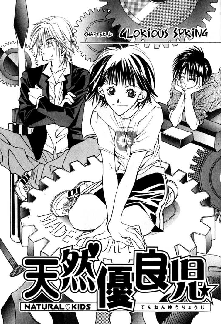 Tennen Yuuryouji Chapter 1 page 7 - Chapter 1