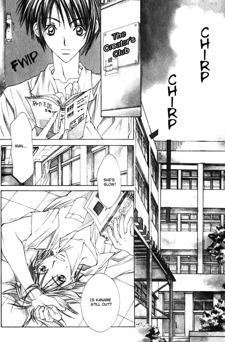 Tennen Yuuryouji Chapter 2 page 2 - Chapter 2