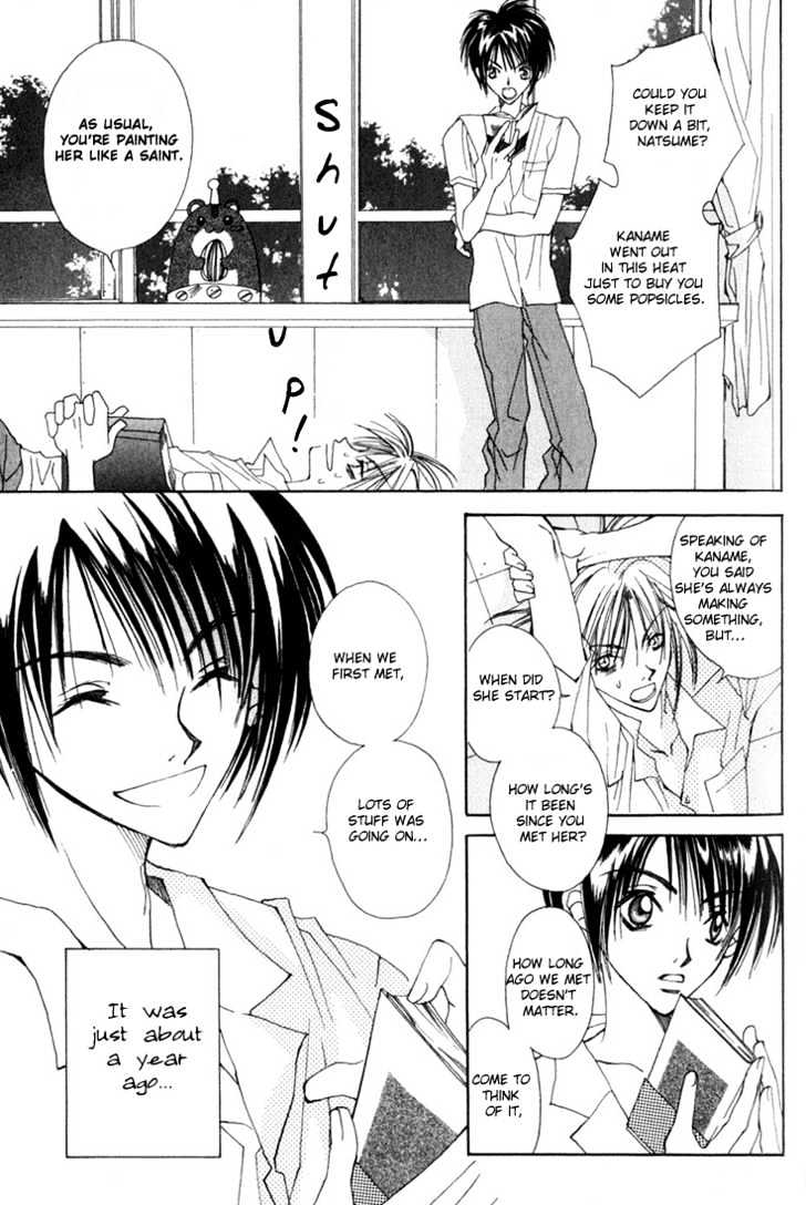 Tennen Yuuryouji Chapter 2 page 3 - Chapter 2