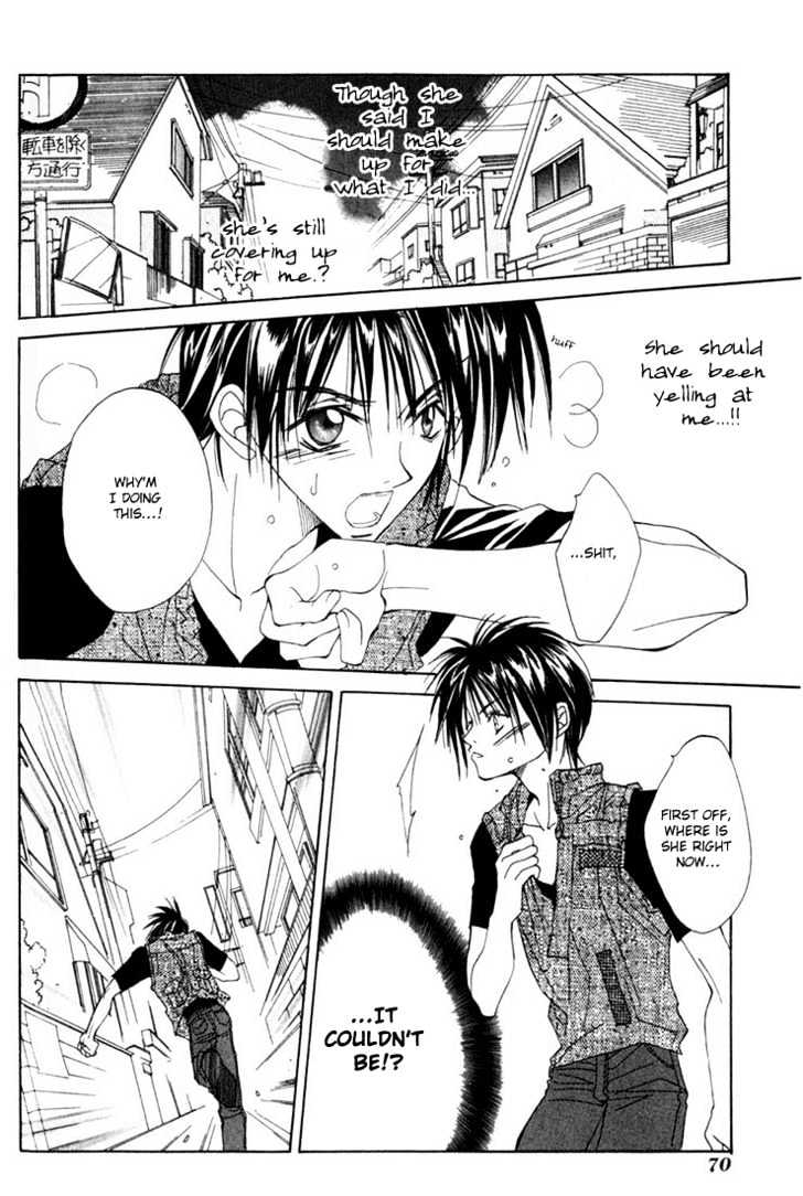 Tennen Yuuryouji Chapter 2 page 32 - Chapter 2