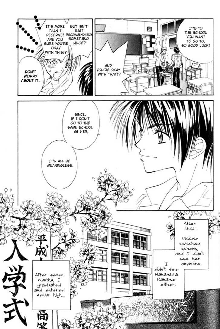 Tennen Yuuryouji Chapter 2 page 39 - Chapter 2