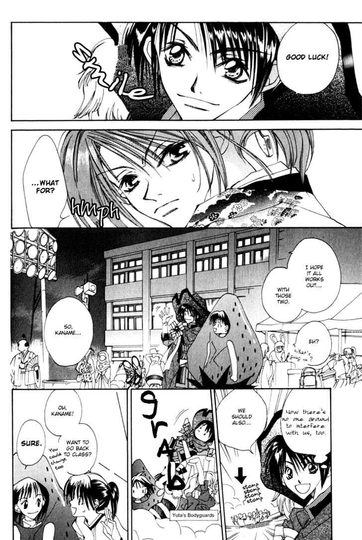 Tennen Yuuryouji Chapter 3 page 11 - Chapter 3