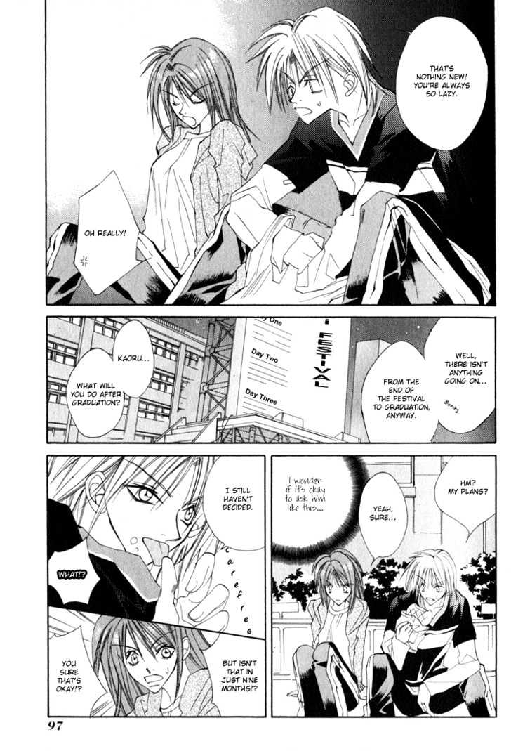 Tennen Yuuryouji Chapter 3 page 18 - Chapter 3