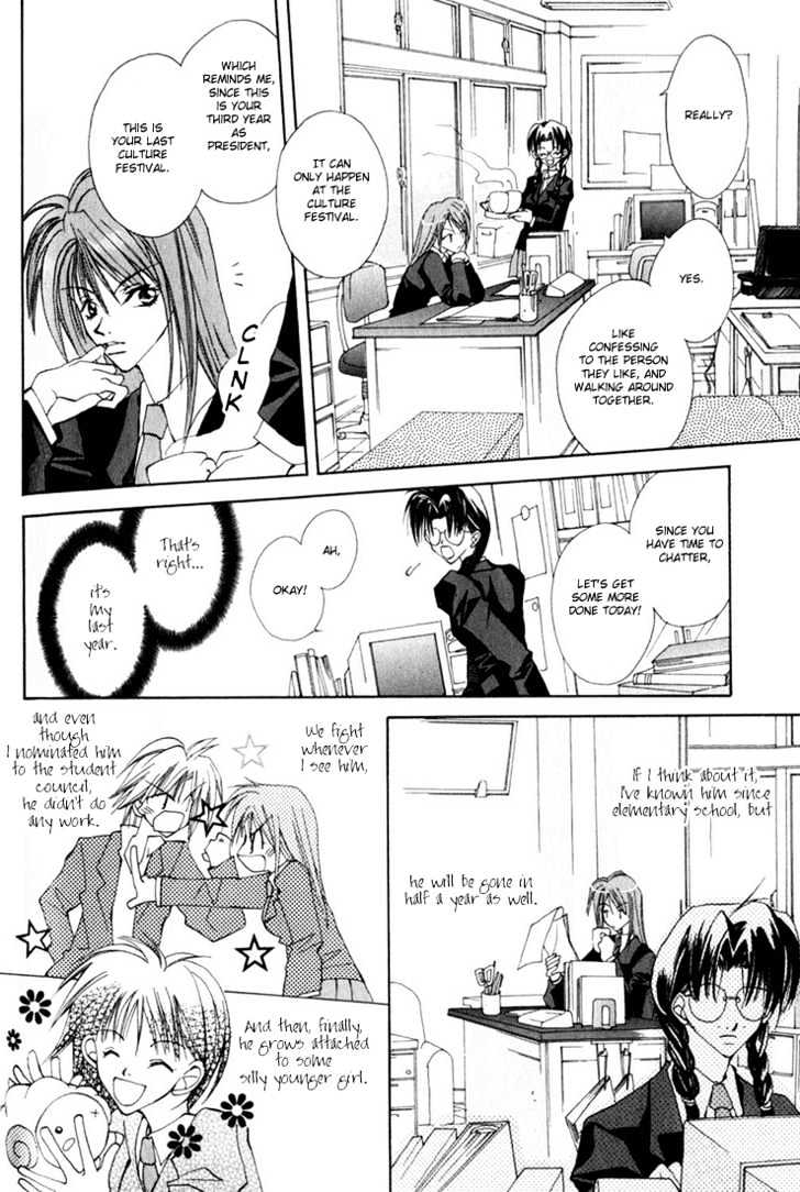 Tennen Yuuryouji Chapter 3 page 5 - Chapter 3