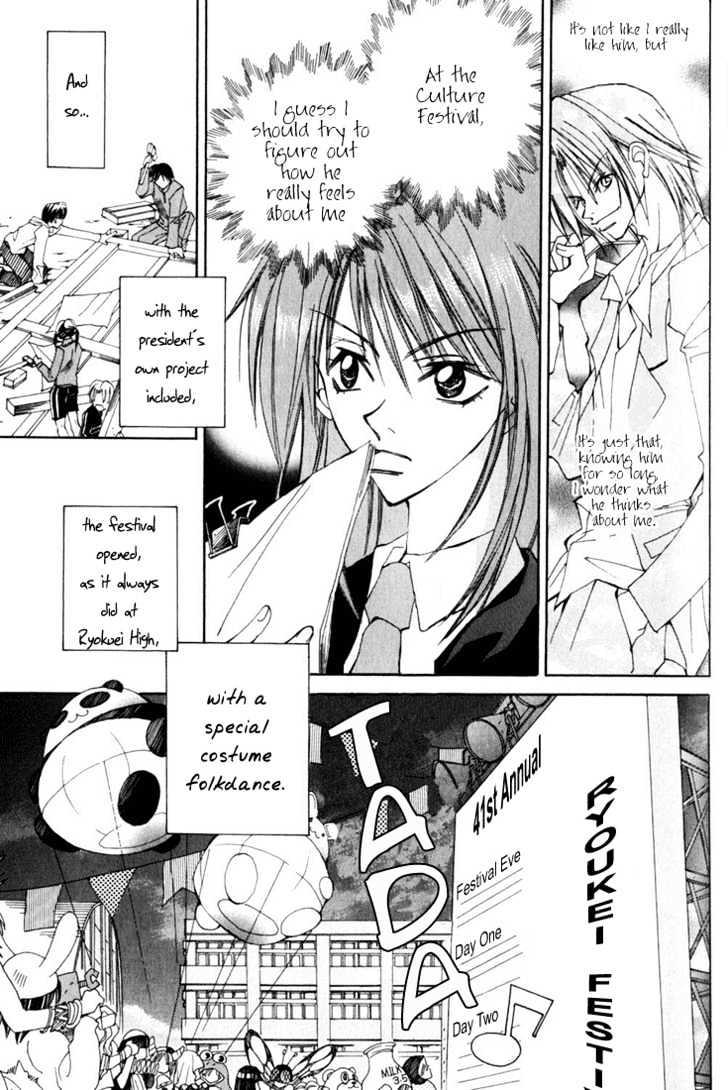 Tennen Yuuryouji Chapter 3 page 6 - Chapter 3