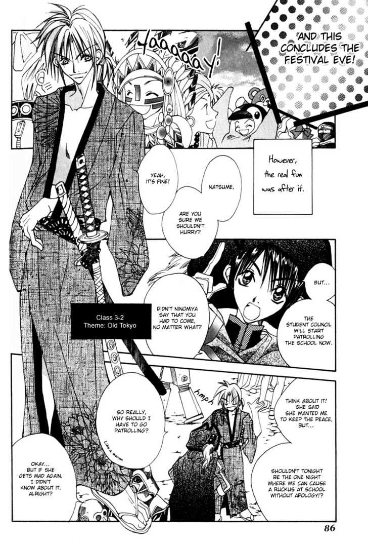 Tennen Yuuryouji Chapter 3 page 7 - Chapter 3