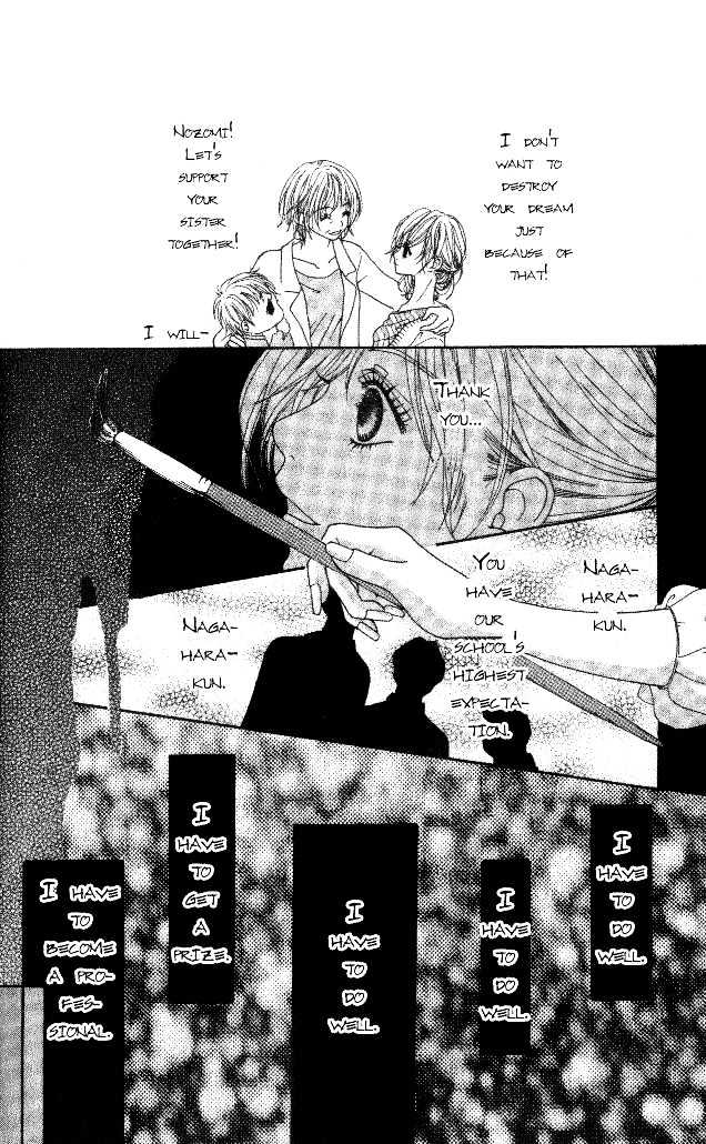 Tennenkei Ouji Chapter 0 page 12 - Chapter Extra : That is Why We Dream