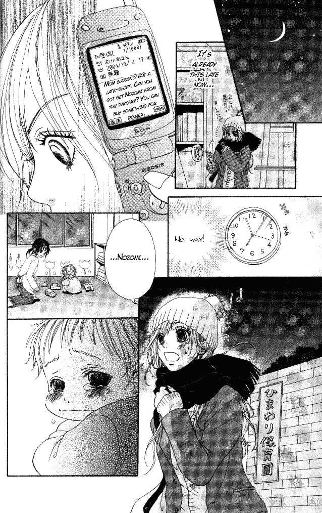 Tennenkei Ouji Chapter 0 page 18 - Chapter Extra : That is Why We Dream