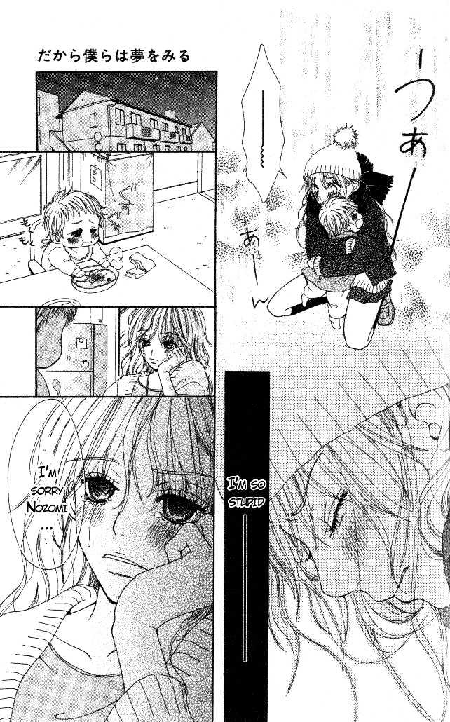 Tennenkei Ouji Chapter 0 page 19 - Chapter Extra : That is Why We Dream