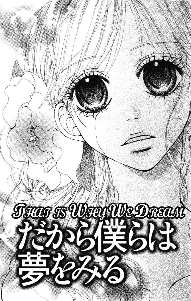 Tennenkei Ouji Chapter 0 page 3 - Chapter Extra : That is Why We Dream