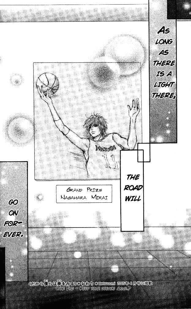 Tennenkei Ouji Chapter 0 page 33 - Chapter Extra : That is Why We Dream