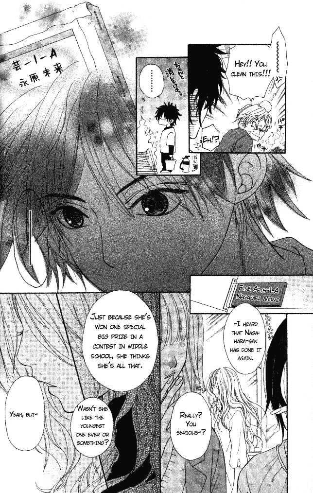 Tennenkei Ouji Chapter 0 page 6 - Chapter Extra : That is Why We Dream