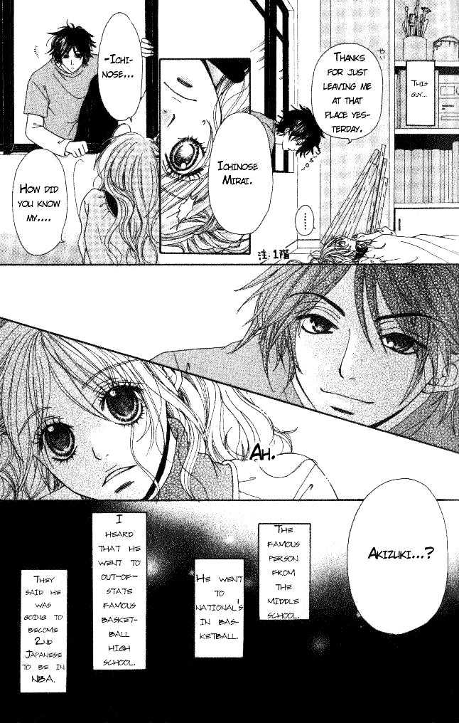 Tennenkei Ouji Chapter 0 page 9 - Chapter Extra : That is Why We Dream