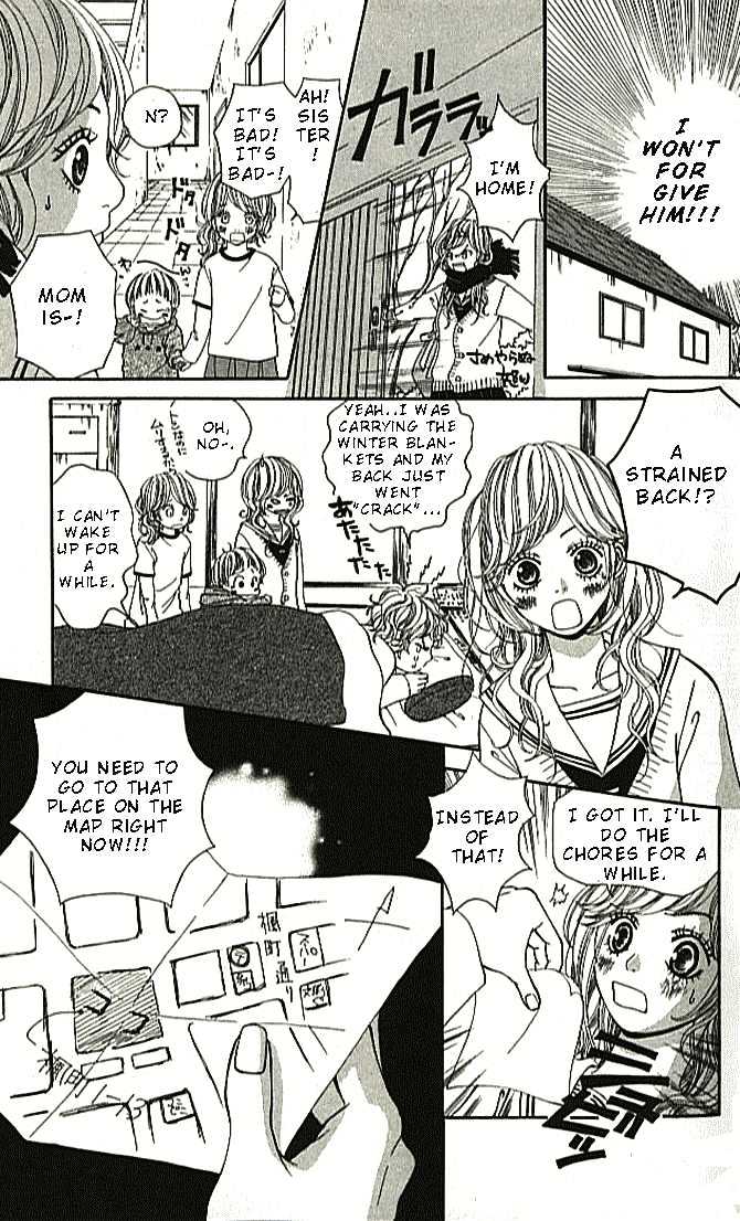 Tennenkei Ouji Chapter 1 page 17 - Chapter 1
