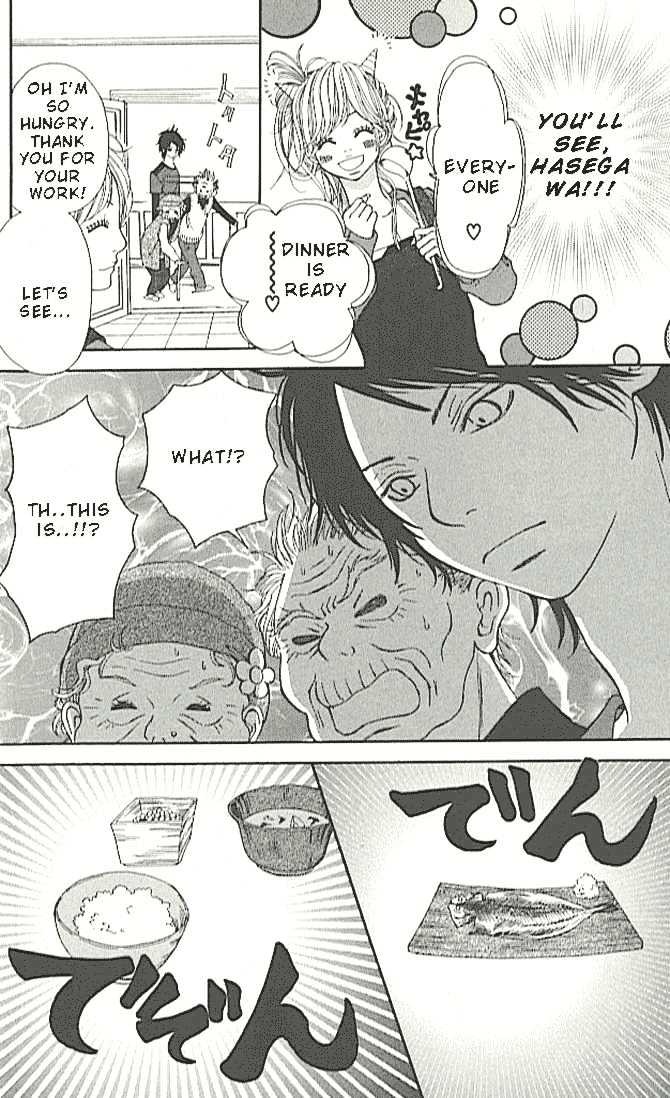 Tennenkei Ouji Chapter 1 page 25 - Chapter 1