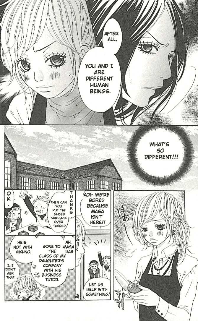 Tennenkei Ouji Chapter 2 page 12 - Chapter 2