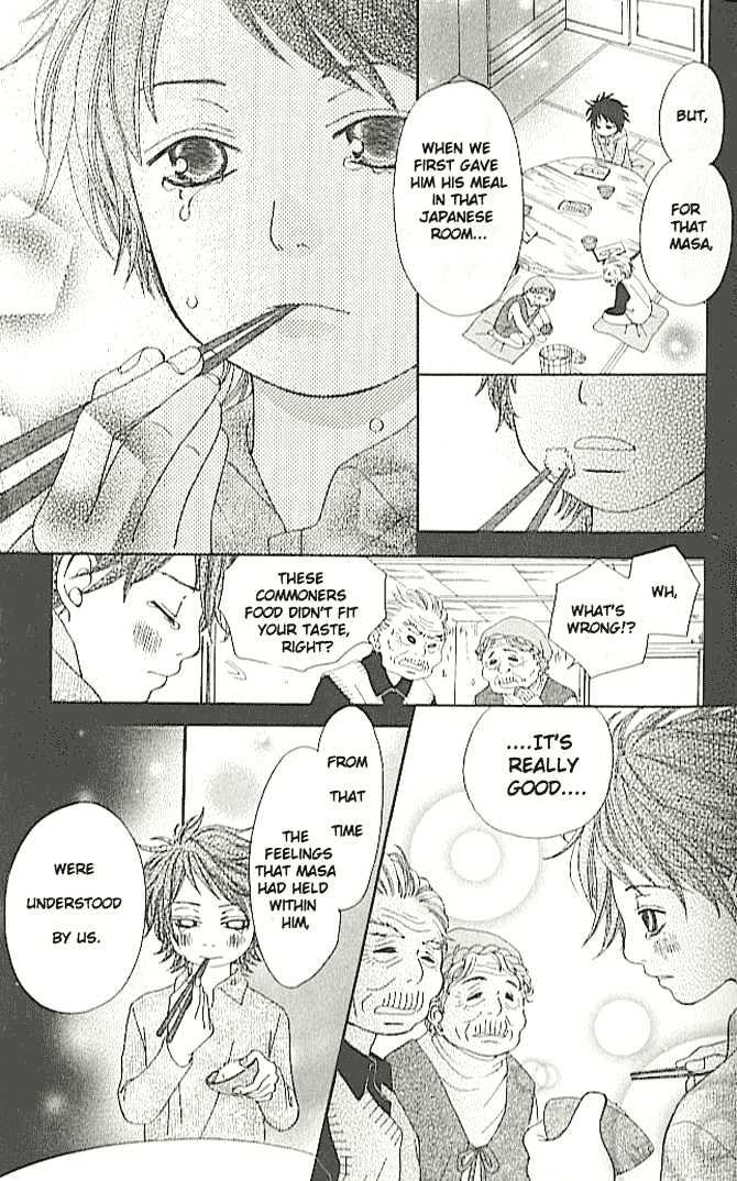 Tennenkei Ouji Chapter 2 page 23 - Chapter 2