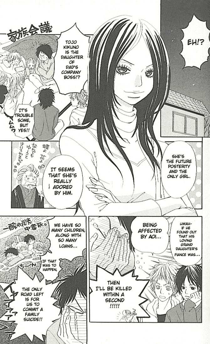Tennenkei Ouji Chapter 2 page 6 - Chapter 2