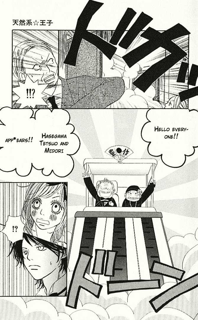 Tennenkei Ouji Chapter 3 page 28 - Chapter 3