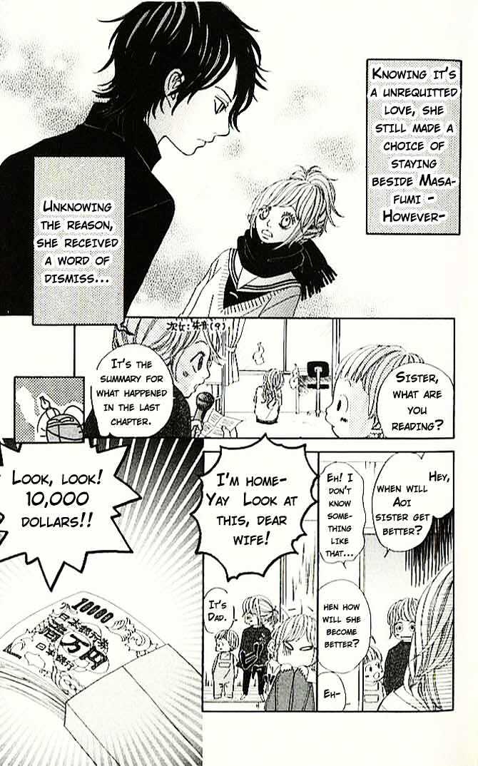 Tennenkei Ouji Chapter 3 page 7 - Chapter 3