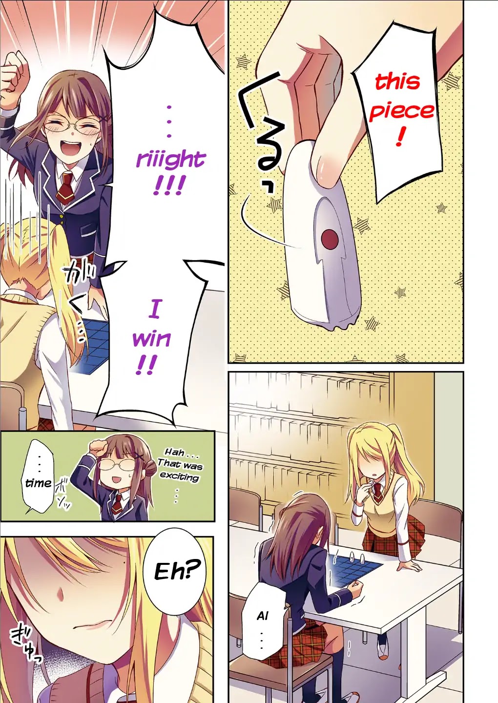Tennouji-San Wants to Play Boardgames Chapter 1 page 4 - Chapter 1: Tennouji-san wants to break new ground