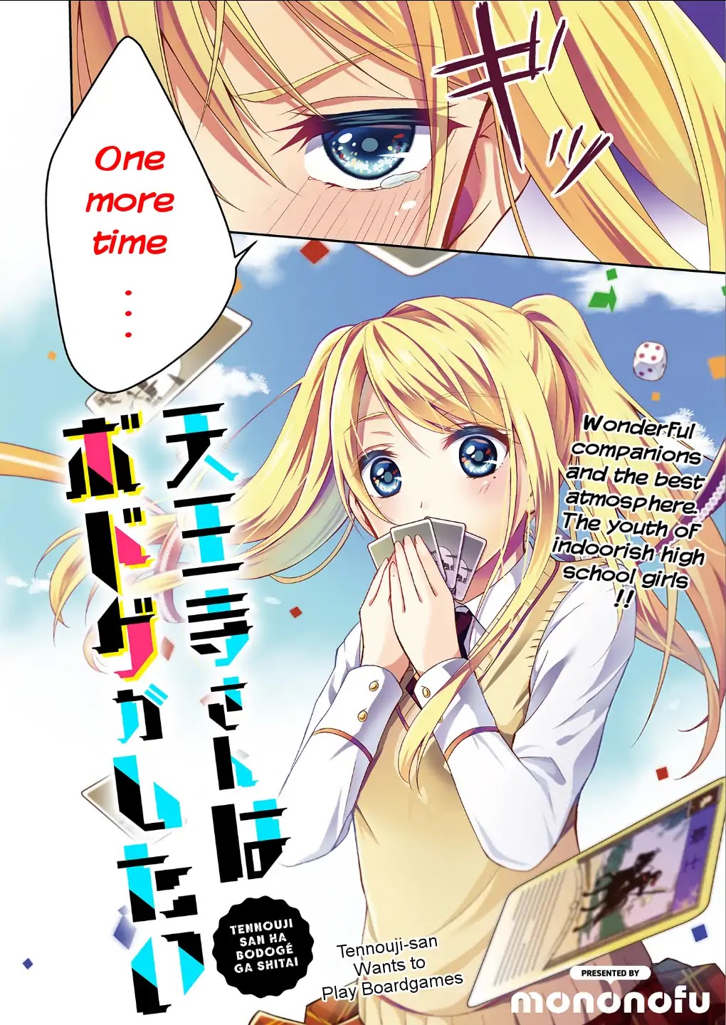Tennouji-San Wants to Play Boardgames Chapter 1 page 5 - Chapter 1: Tennouji-san wants to break new ground