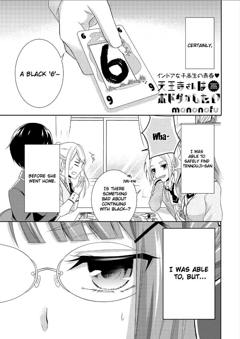 Tennouji-San Wants to Play Boardgames Chapter 2 page 1 - Chapter 2: Tennouji-san wants to run away