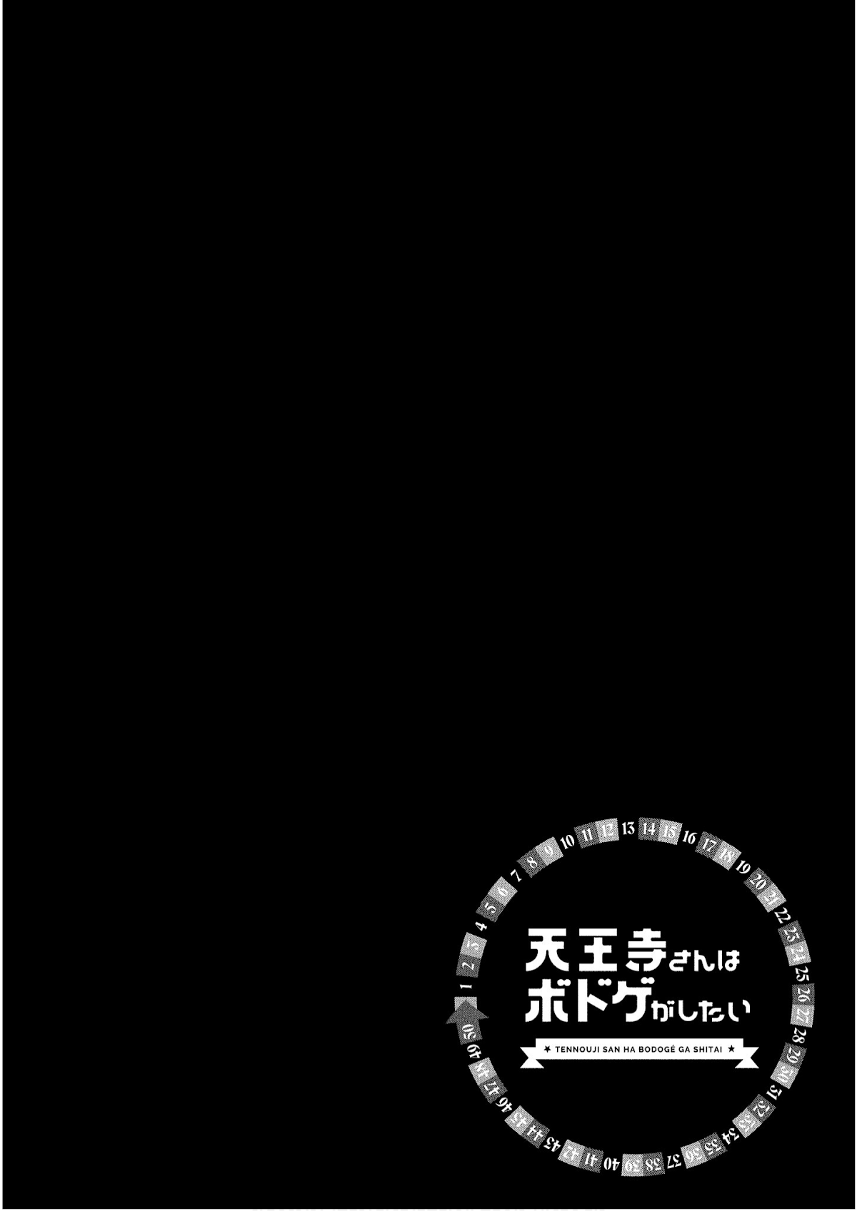 Tennouji-San Wants to Play Boardgames Chapter 4 page 26 - Chapter 4