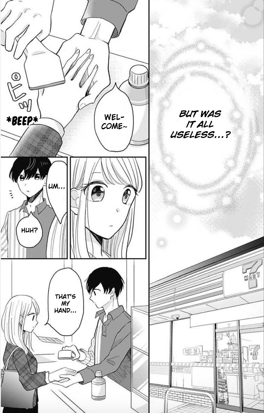 Tenohira no Akira-kun Chapter 1 page 6 - Chapter 1