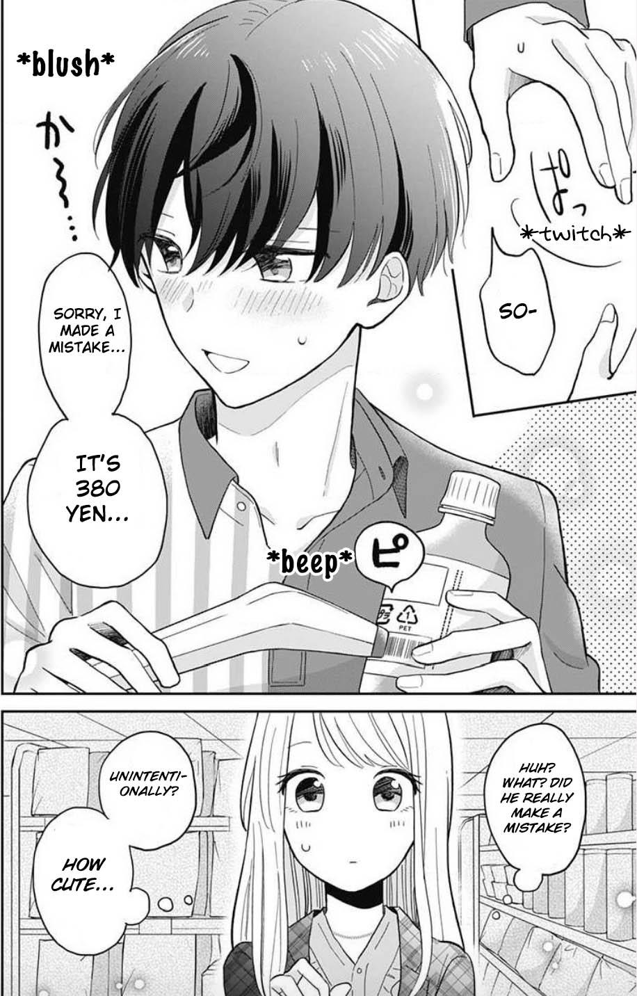 Tenohira no Akira-kun Chapter 1 page 7 - Chapter 1