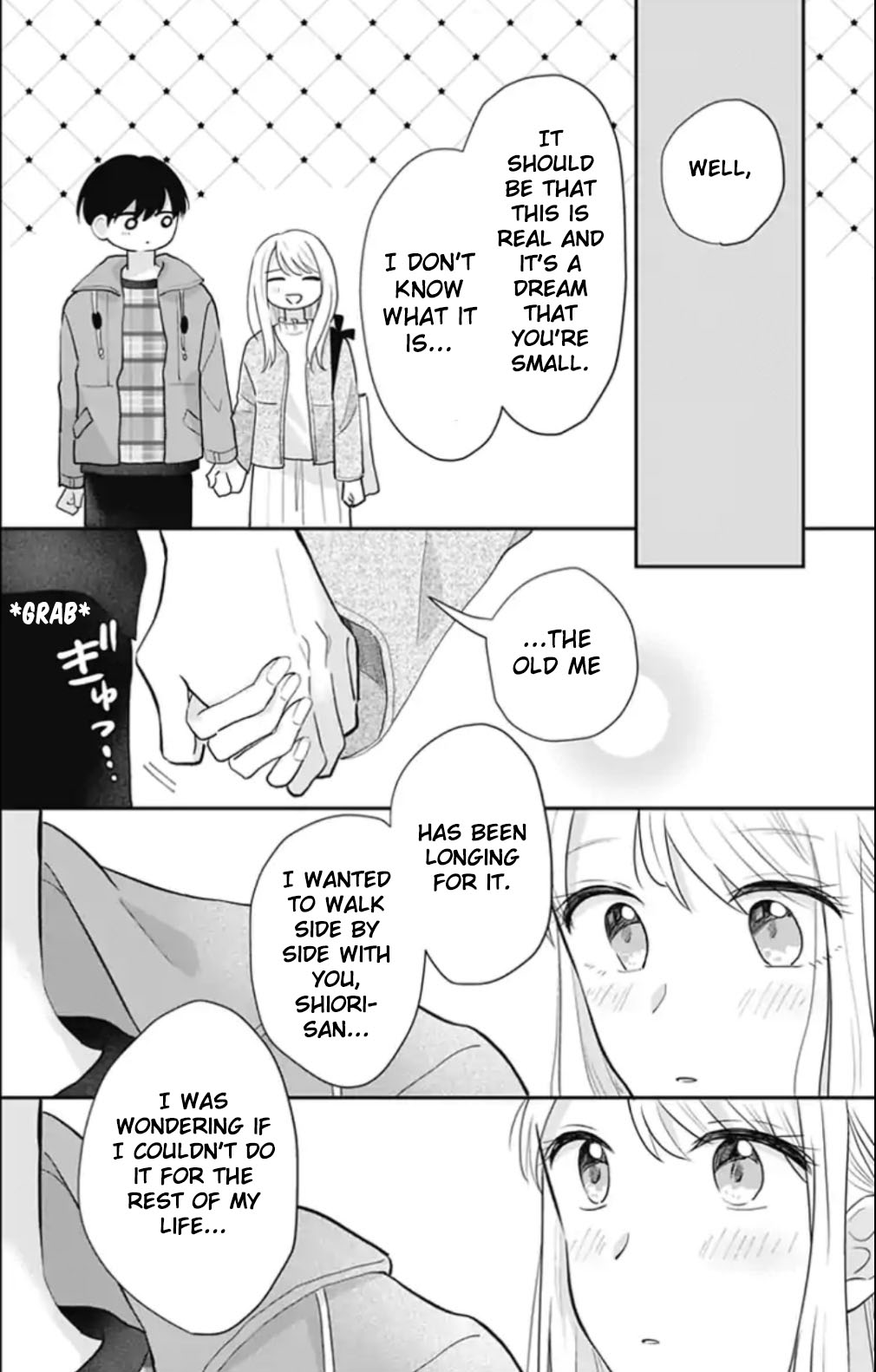 Tenohira no Akira-kun Chapter 17 page 5 - Chapter 17