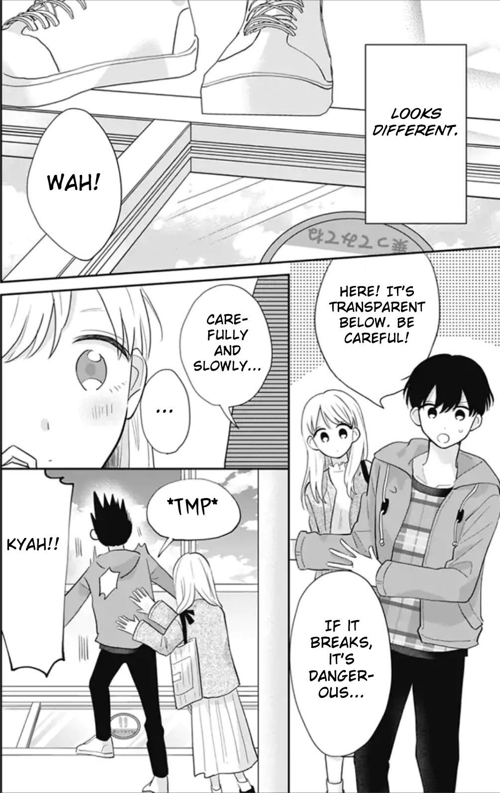 Tenohira no Akira-kun Chapter 17 page 7 - Chapter 17
