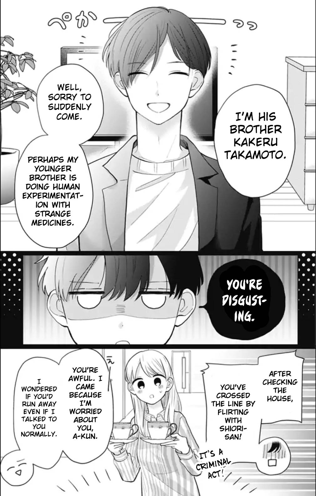 Tenohira no Akira-kun Chapter 19 page 2 - Chapter 19