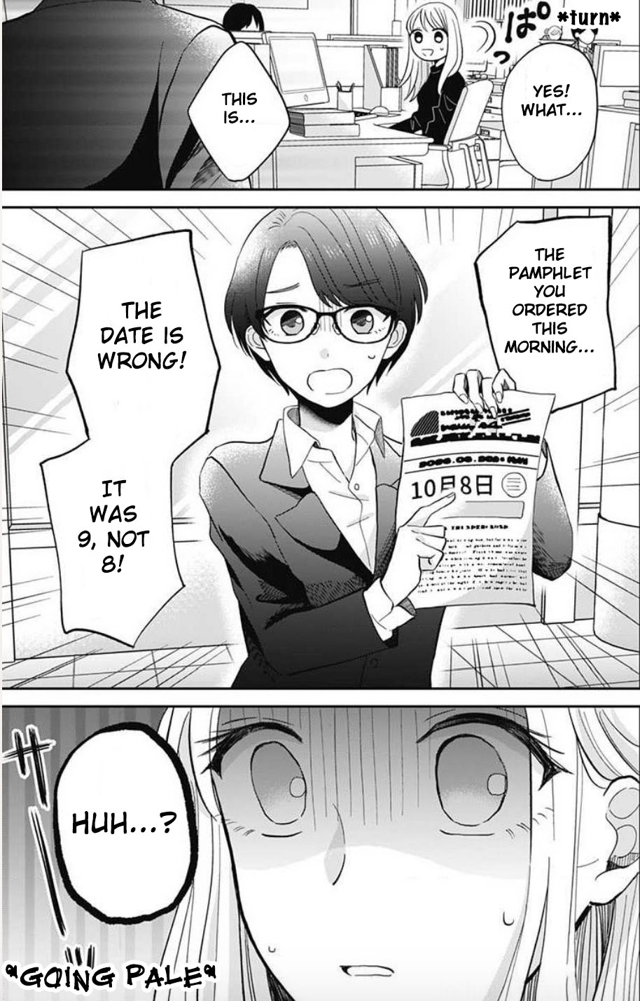 Tenohira no Akira-kun Chapter 2 page 16 - Chapter 2