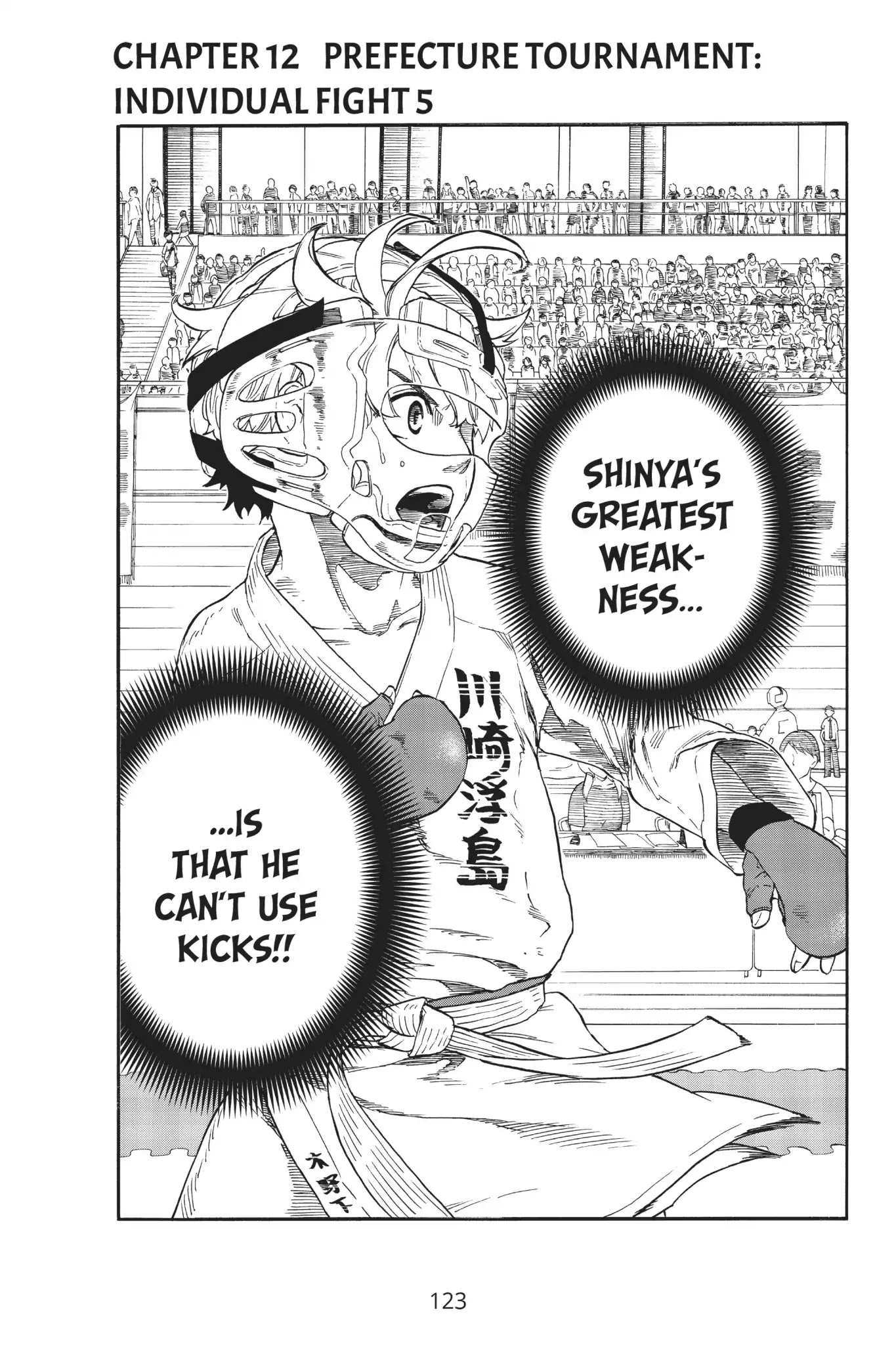 Tenohira no Netsu wo Chapter 12 page 1 - Chapter 12: Prefecture Tournament: Individual Fight 5