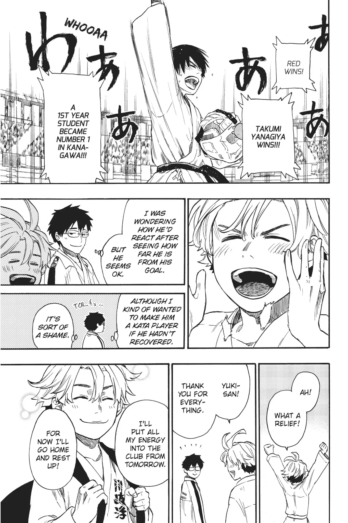 Tenohira no Netsu wo Chapter 13 page 11 - Chapter 13: Prefecture Tournament: Break