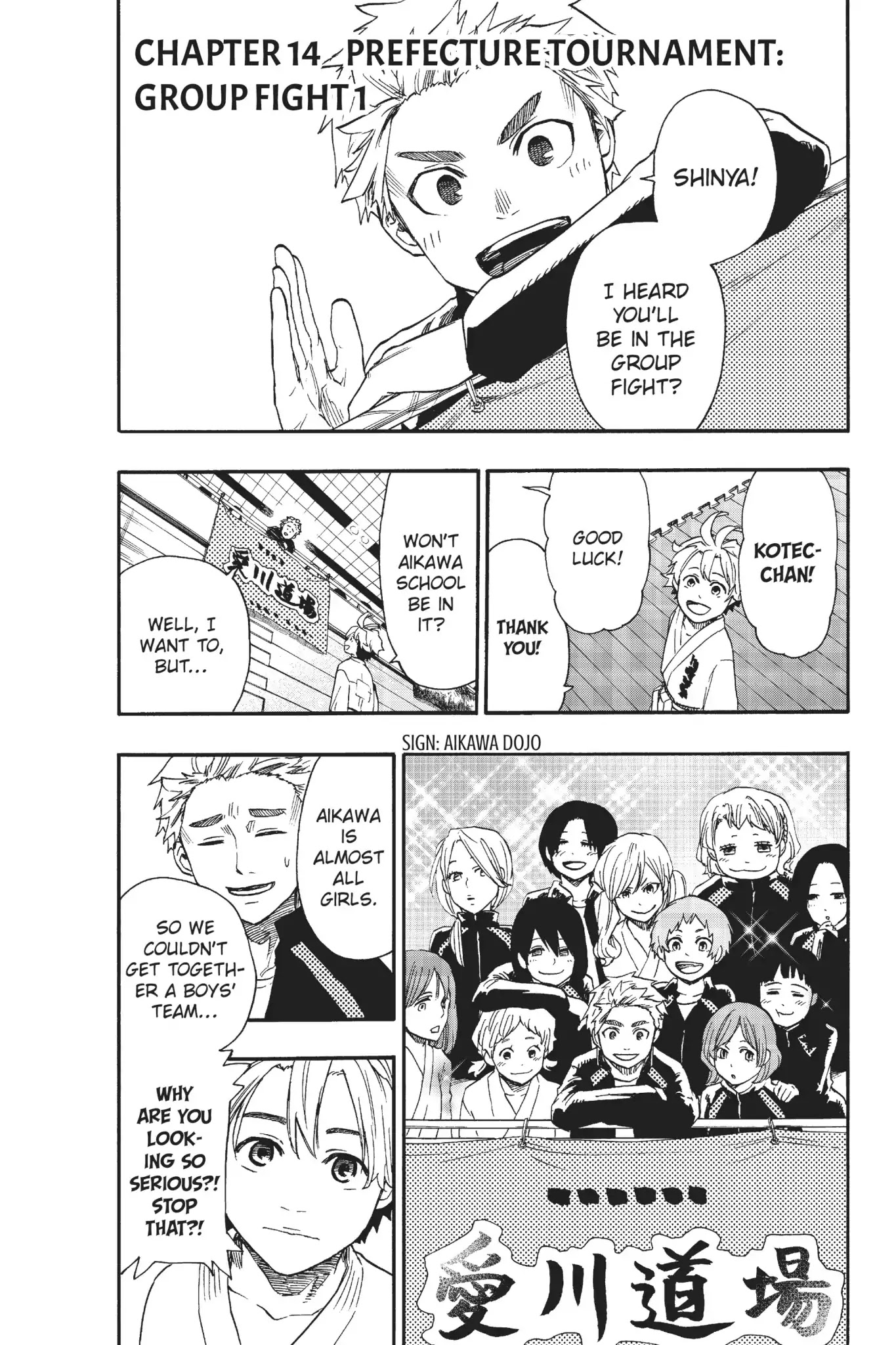 Tenohira no Netsu wo Chapter 14 page 1 - Chapter 14: Prefecture Tournament: Group Fight 1