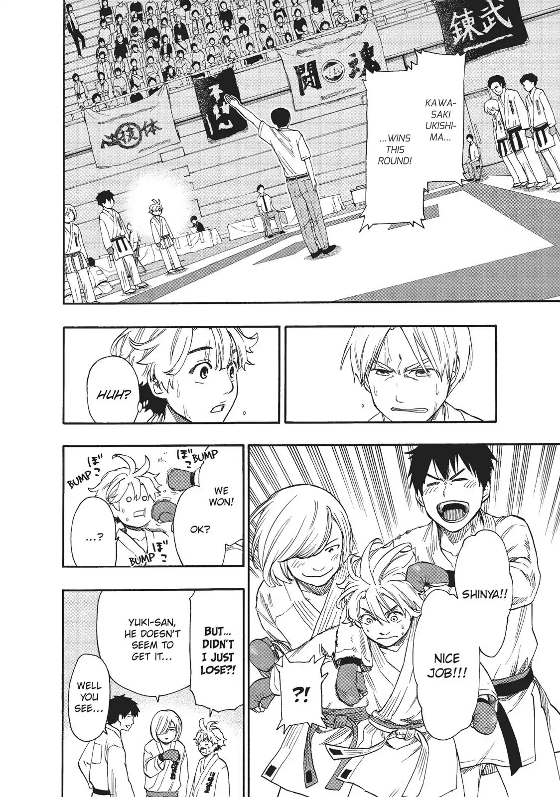 Tenohira no Netsu wo Chapter 15 page 17 - Chapter 15: Prefecture Tournament: Group Fight 2