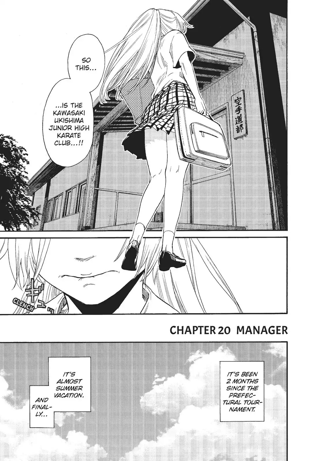 Tenohira no Netsu wo Chapter 20 page 1 - Chapter 20: Manager