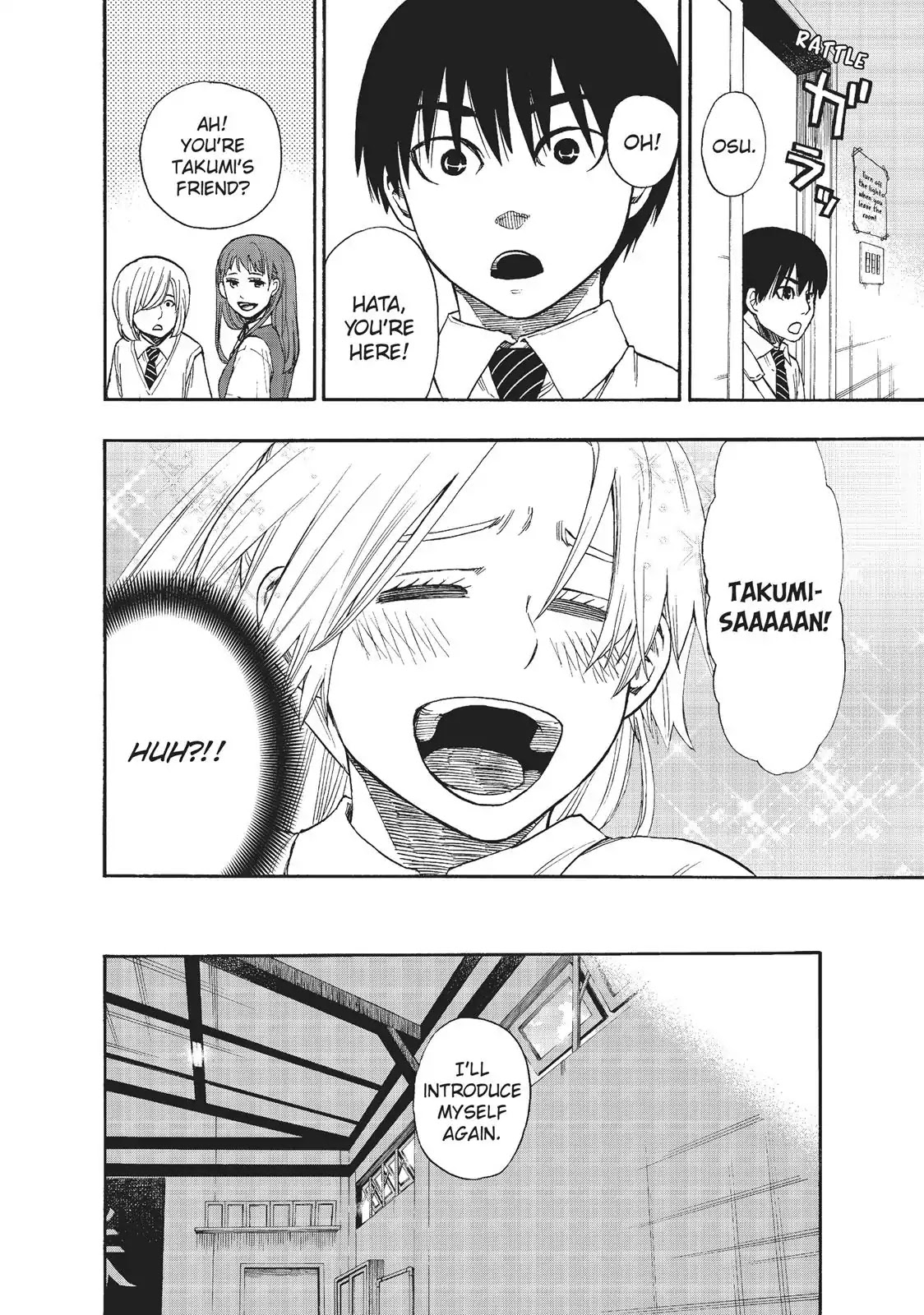 Tenohira no Netsu wo Chapter 20 page 4 - Chapter 20: Manager