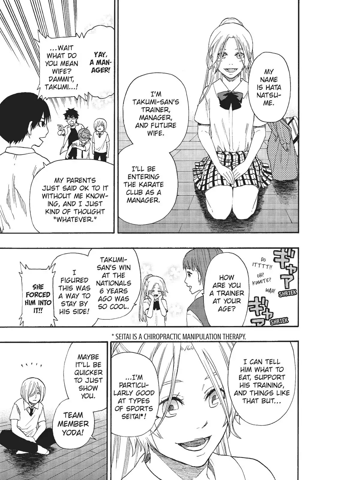 Tenohira no Netsu wo Chapter 20 page 5 - Chapter 20: Manager