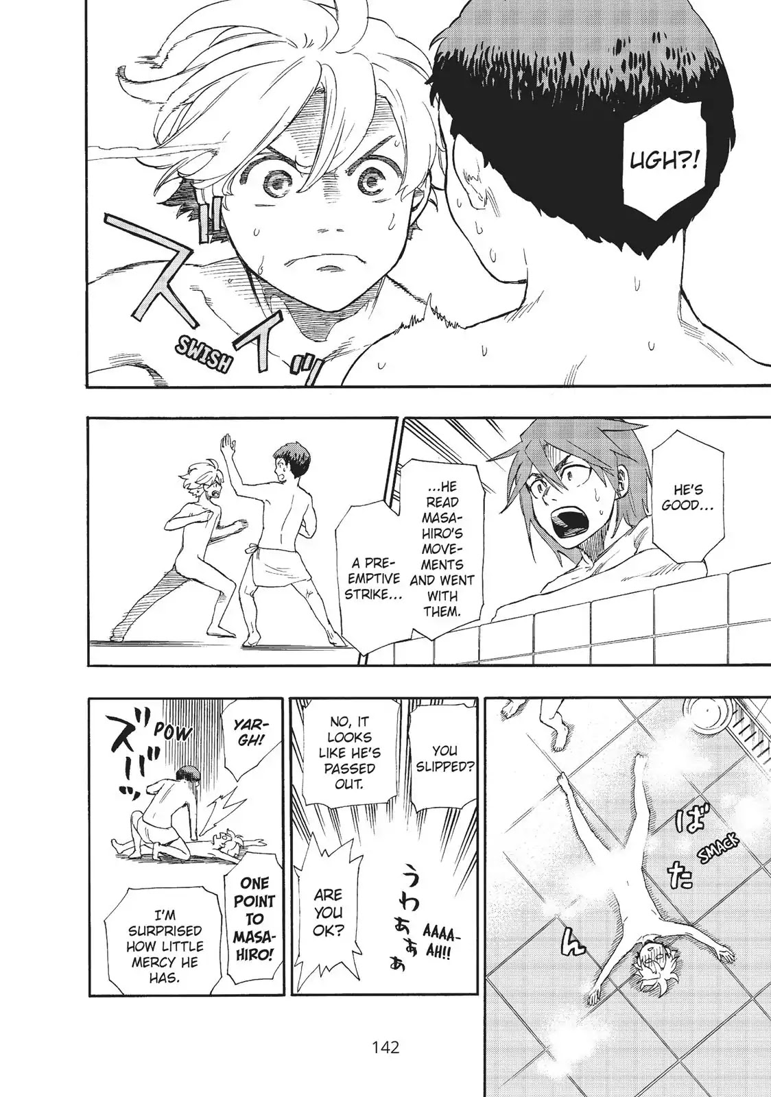 Tenohira no Netsu wo Chapter 21 page 18 - Chapter 21: Summer Training Camp 1