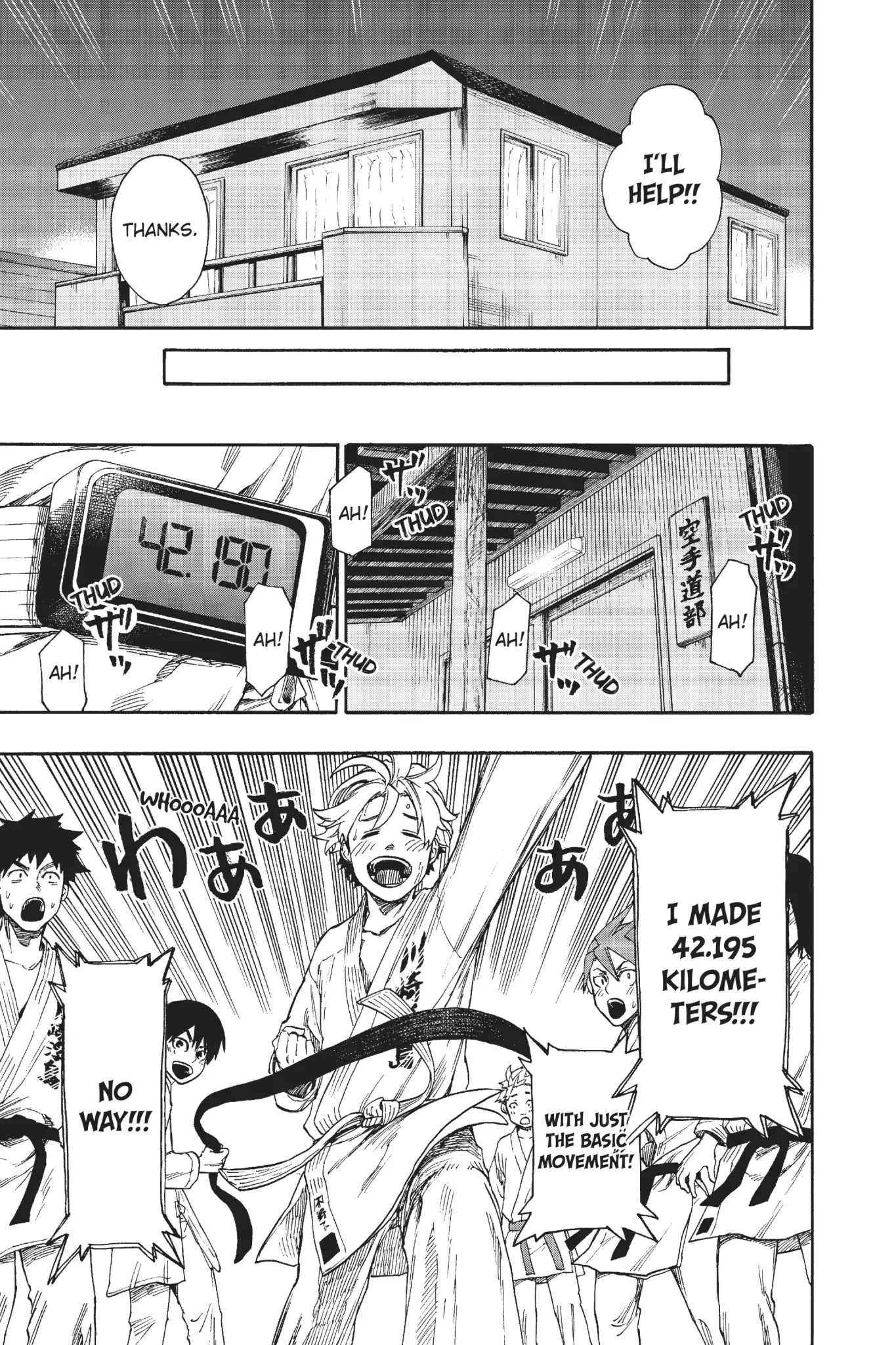 Tenohira no Netsu wo Chapter 7 page 17 - Chapter 7: Basic Movements