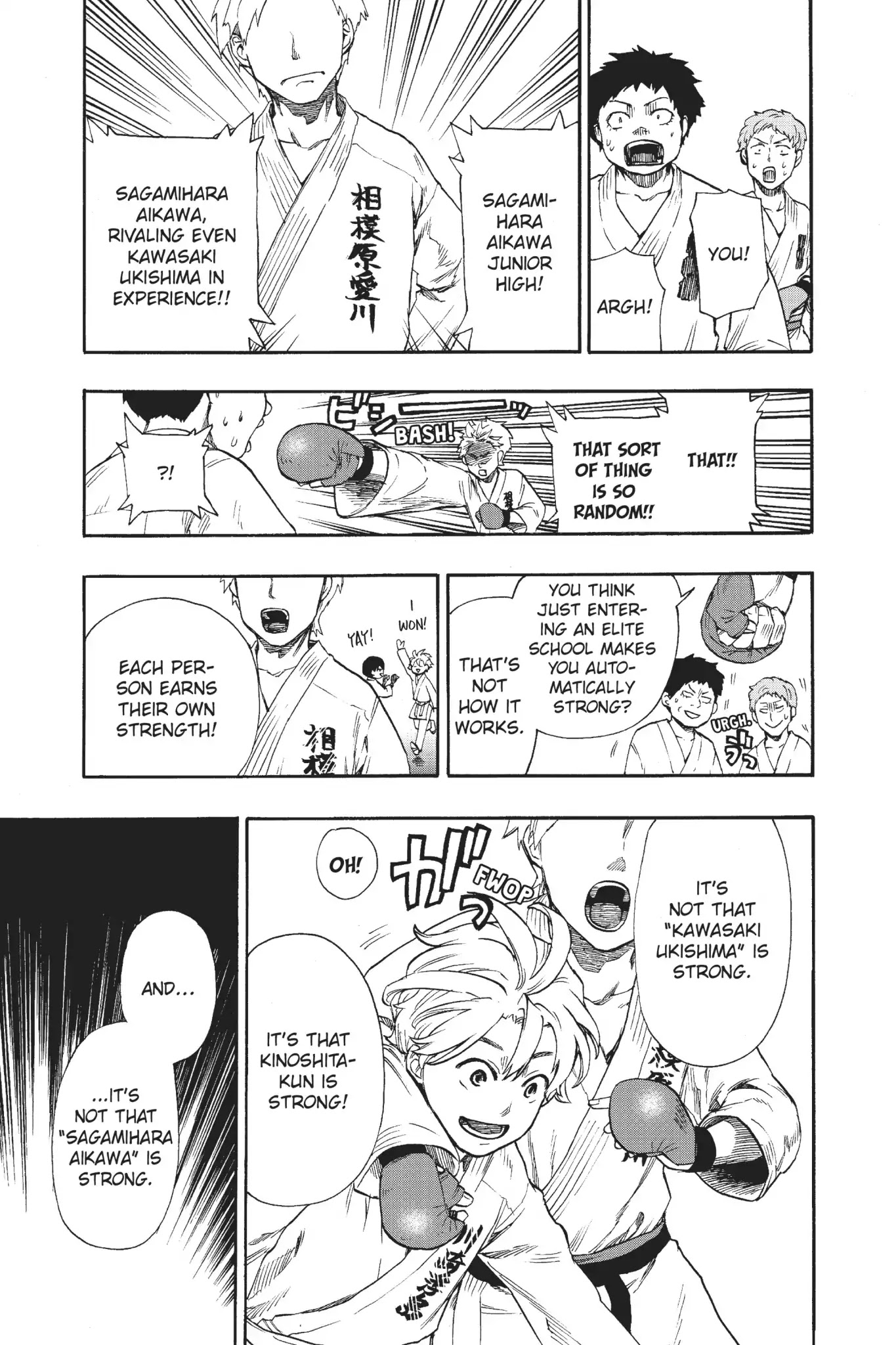 Tenohira no Netsu wo Chapter 8 page 18 - Chapter 8: Prefecture Tournament: Individual Fight 1