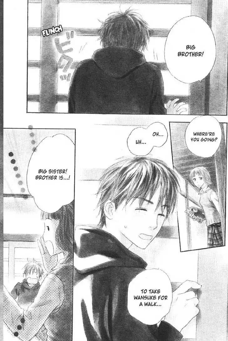 Tenohira no Seiza Chapter 1 page 1 - Chapter 1