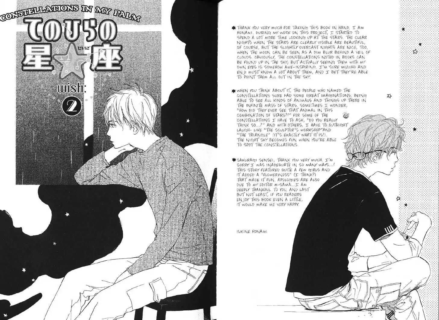 Tenohira no Seiza Chapter 2 page 1 - Chapter 2