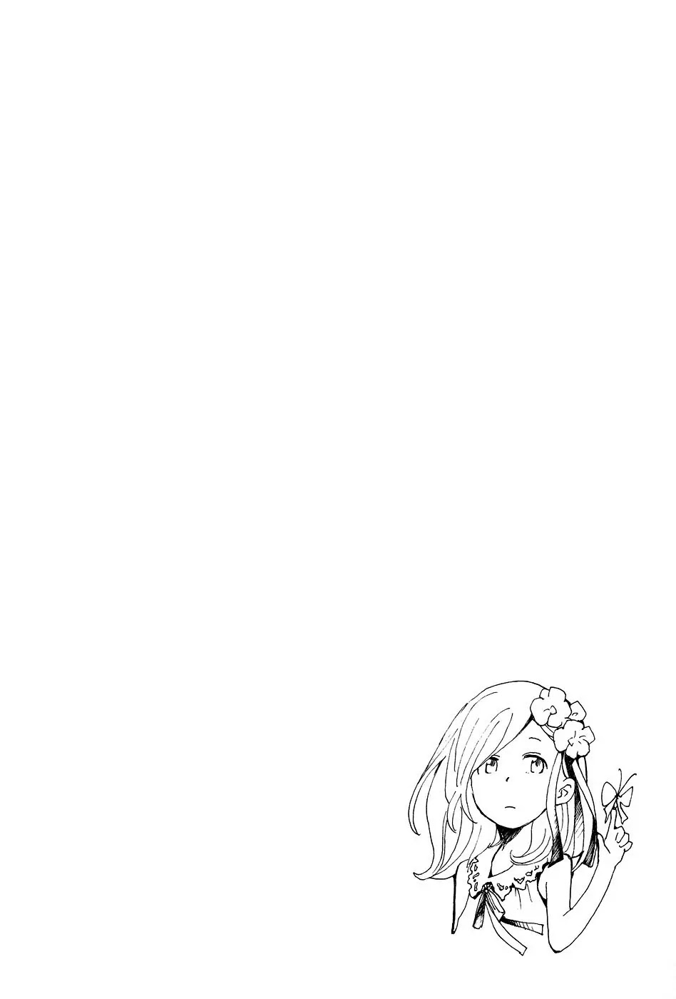 Tenohira Size. Chapter 5 page 3 - Chapter 5